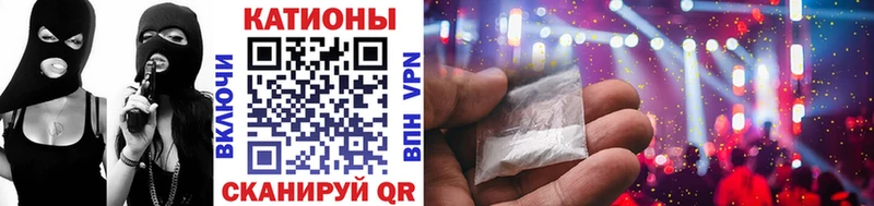Купить Нижнекамск COCAIN Конопля Меф мяу мяу Гашиш