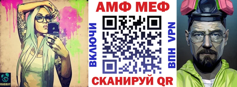 Амфетамин Premium  shop какой сайт  Нижнекамск 