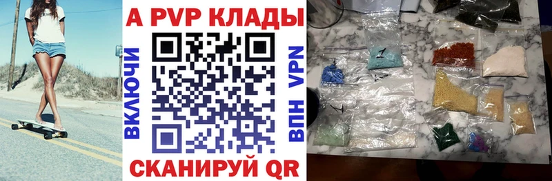 Альфа ПВП СК КРИС  Нижнекамск 