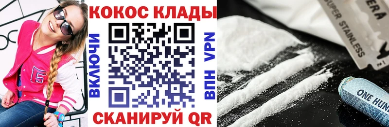 Cocaine Боливия  Нижнекамск 