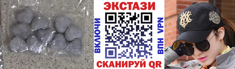 Экстази таблы  shop телеграм  Нижнекамск  где купить  