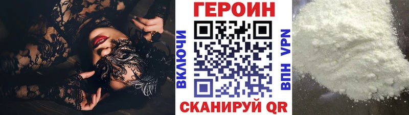 сколько стоит  Нижнекамск  маркетплейс клад  Героин хмурый 