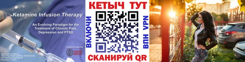 Кетамин VHQ  наркотики  Нижнекамск 