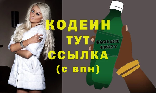 не бодяженный Абинск