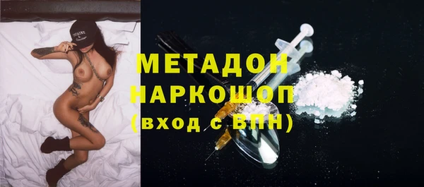 гашик Навашино
