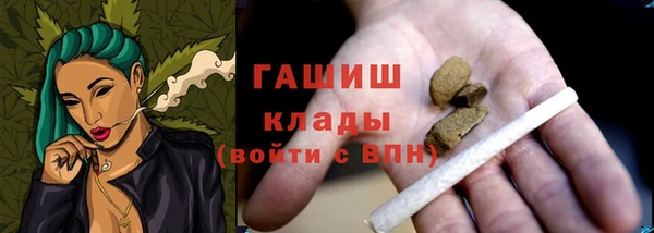 гашик Навашино