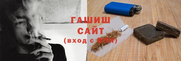 гашик Навашино