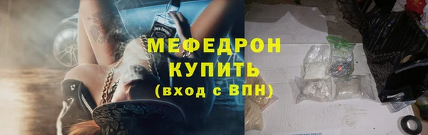 мет Абдулино