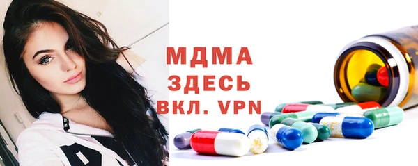 мет Абдулино