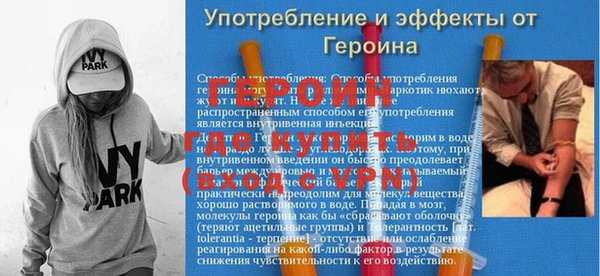 не бодяженный Абинск