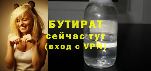 не бодяженный Абинск