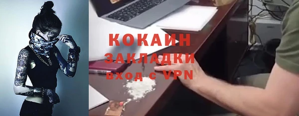 не бодяженный Абинск