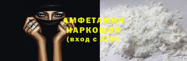 мет Абдулино