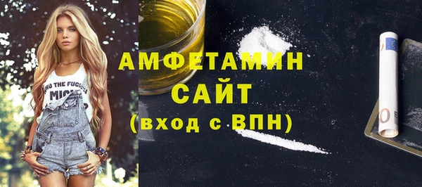 мет Абдулино
