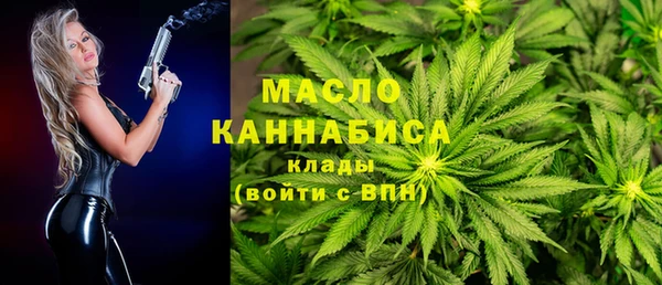 мет Абдулино
