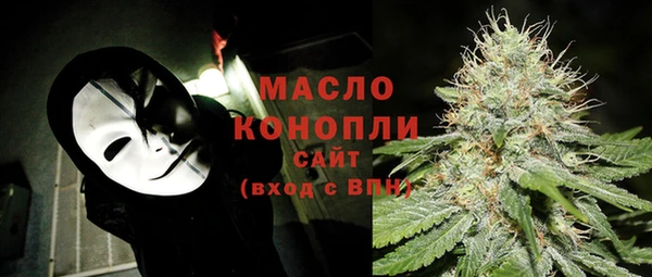 мет Абдулино