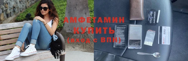 мет Абдулино