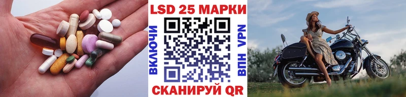 ЛСД экстази кислота  Нижнекамск 