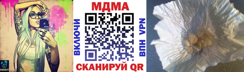 наркошоп  Нижнекамск  MDMA Molly 