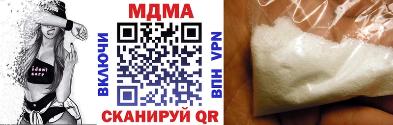 МДМА Molly Нижнекамск