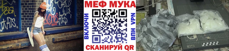 Меф кристаллы Нижнекамск