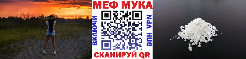 Меф 4 MMC  мега ONION  Нижнекамск  как найти закладки 