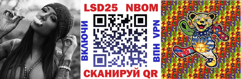 Марки NBOMe 1,5мг  дарнет шоп  Нижнекамск 